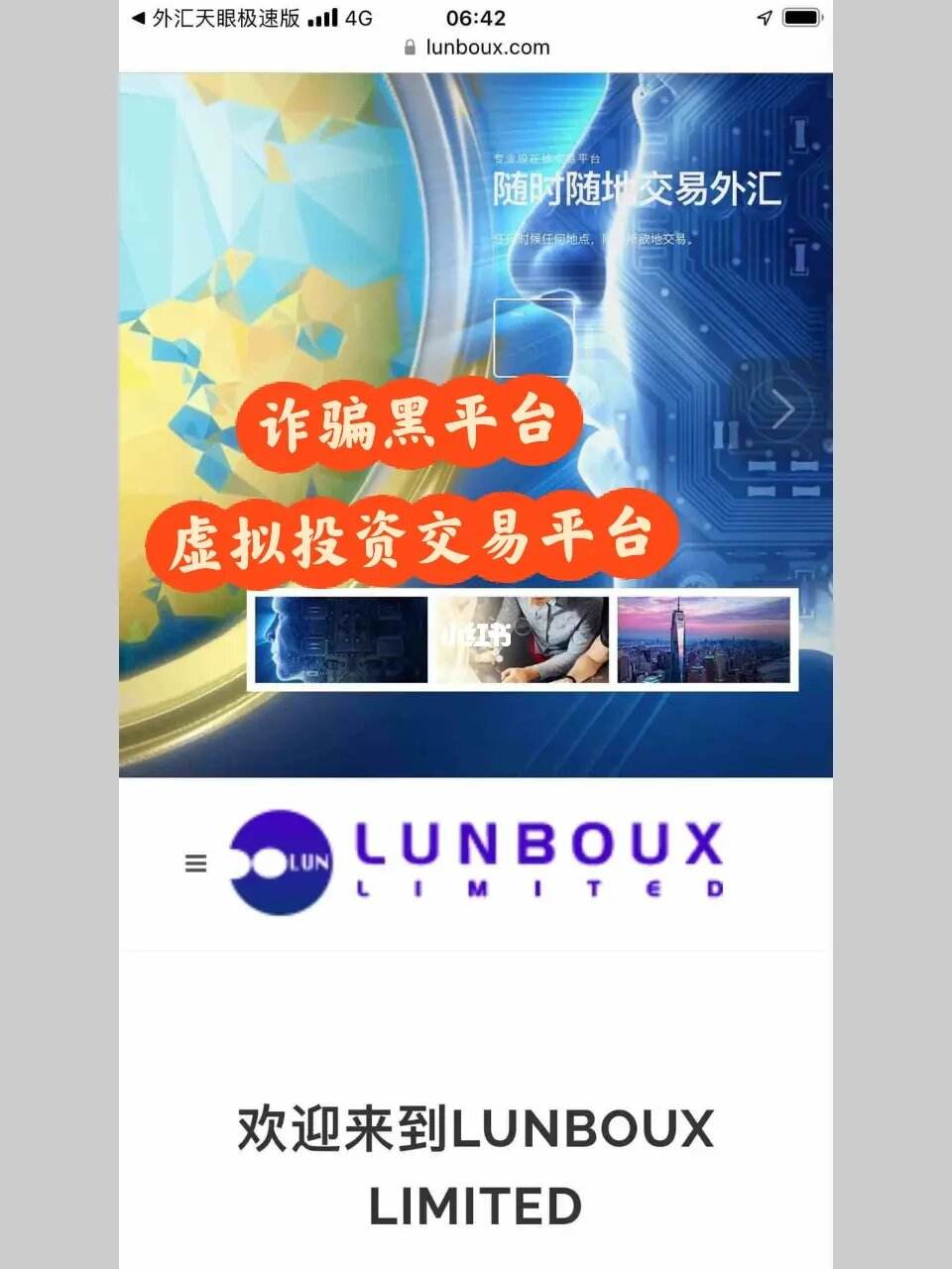 虚拟币黑平台(虚拟币有没有黑钱)