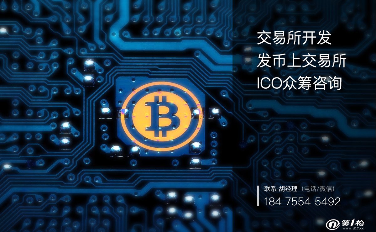 虚拟币开发团队(虚拟币开发人员犯法吗)