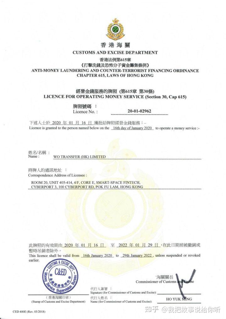 香港龙币虚拟币(香港龙钞价格查询)