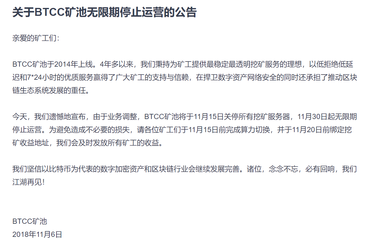 btm虚拟币(btm虚拟币价格)