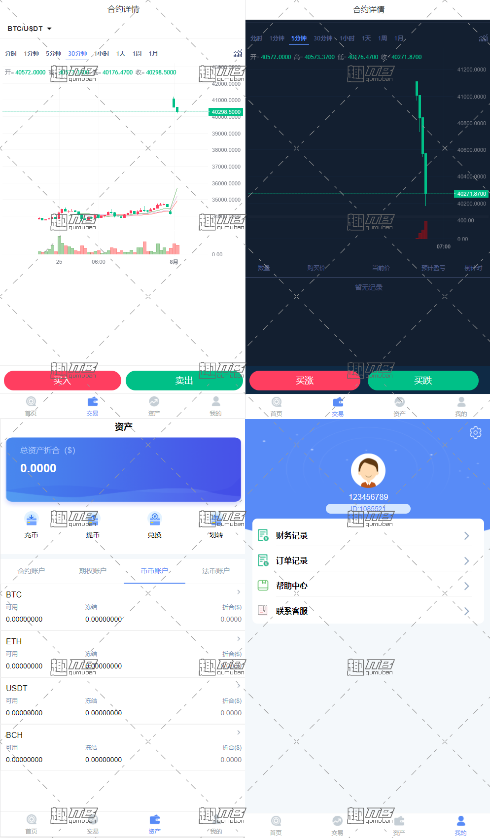 虚拟币运营方案(运营方案包括哪些内容)