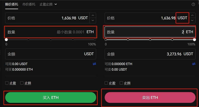 富链通虚拟币(富连网官网下载)