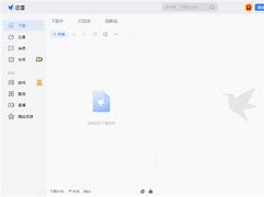 迅雷虚拟币(迅雷币实时价格)
