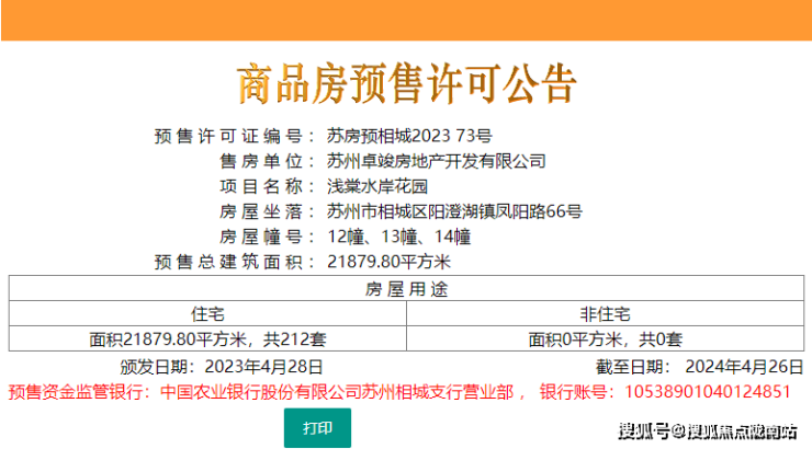 虚拟币金科币(key虚拟币价格)