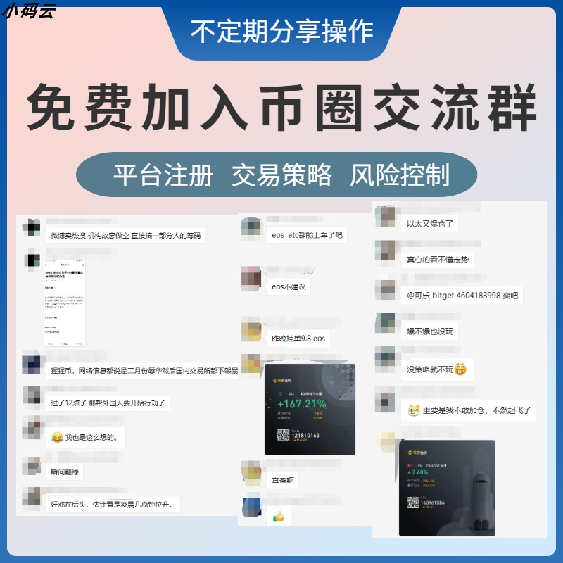 炒虚拟币哪个平台好的简单介绍