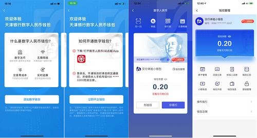 虚拟币钱包下载(博币虚拟币钱包下载)