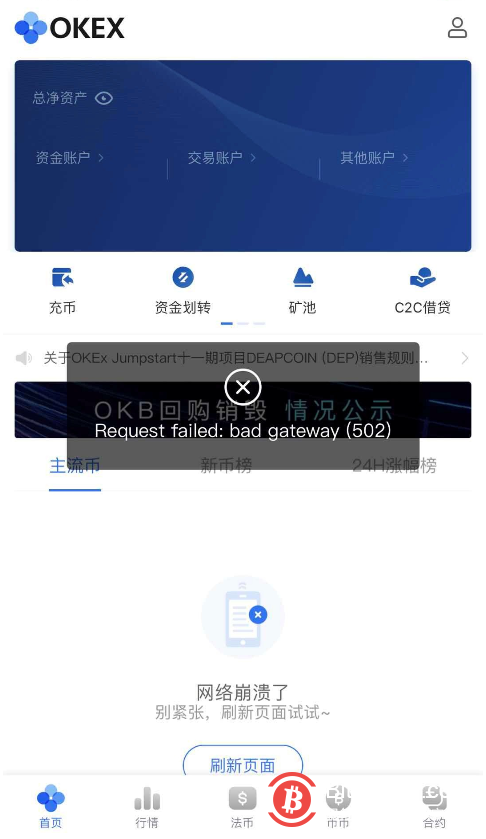 南京大学虚拟币(南京大学9名大学生虚开公司的现在如何了)