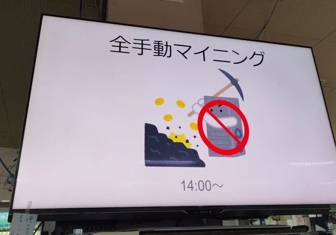 虚拟币预挖(挖虚拟币原理)