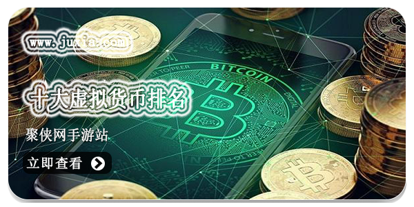 虚拟币信息(虚拟币信息在哪里看)