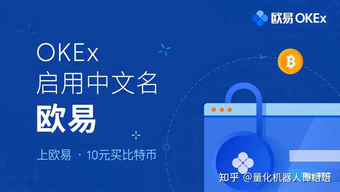 炒虚拟币用什么软件(炒虚拟币用什么软件好)