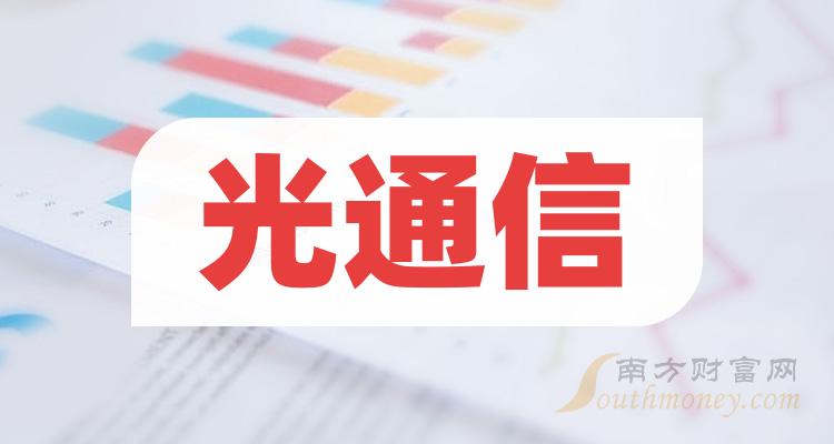 富通链虚拟币(富通华泰数字货币交易所)