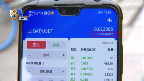 虚拟币新闻在哪看(虚拟币新闻的app哪个好)