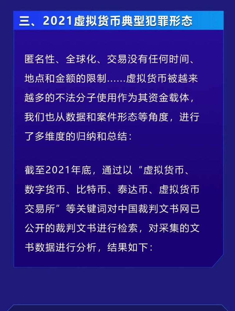 虚拟币新闻在哪看(虚拟币新闻的app哪个好)