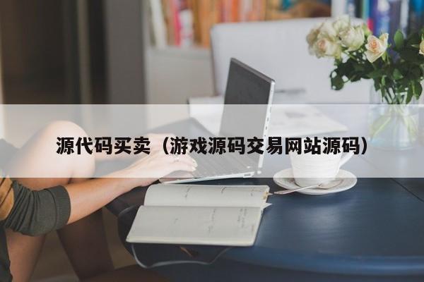 虚拟币代码(虚拟币 代码)