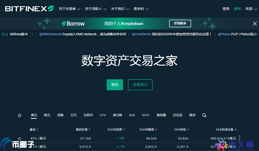 虚拟币交易app(虚拟币交易app排行前20名)