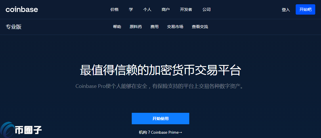 虚拟游戏币(虚拟游戏币受法律保护吗)