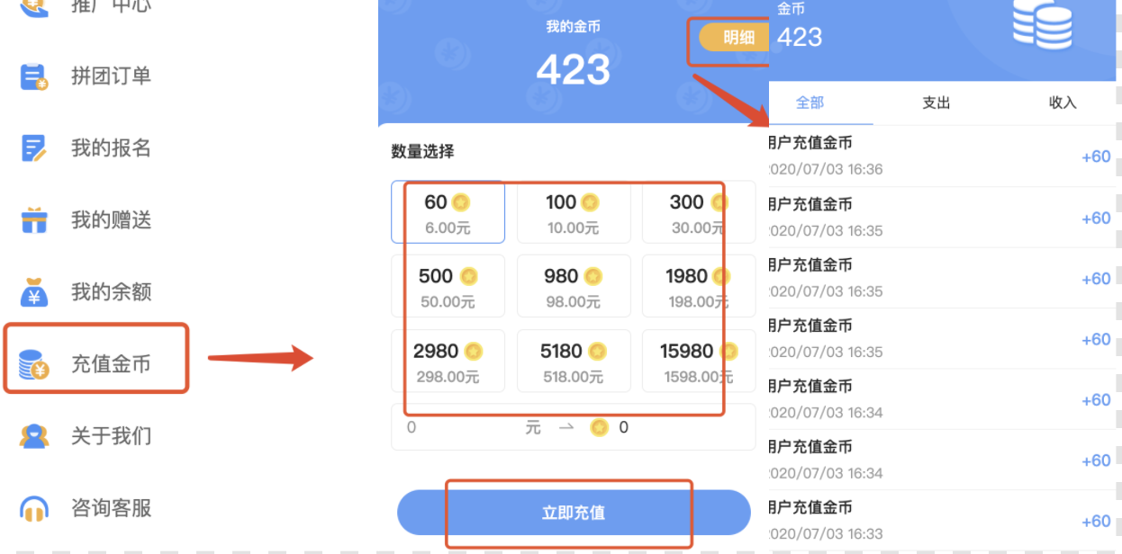 虚拟币充值(虚拟币充值是什么意思)
