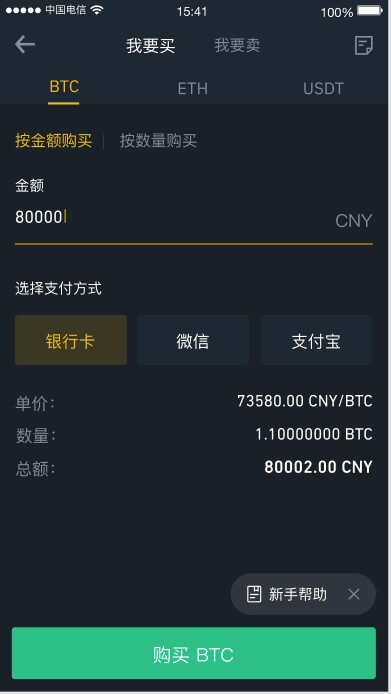 虚拟币网络确认(虚拟币网络确认什么意思)