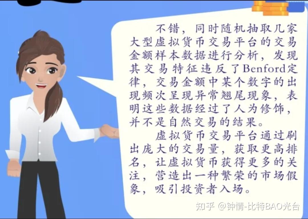 虚拟币新规(最新虚拟币国家政策)