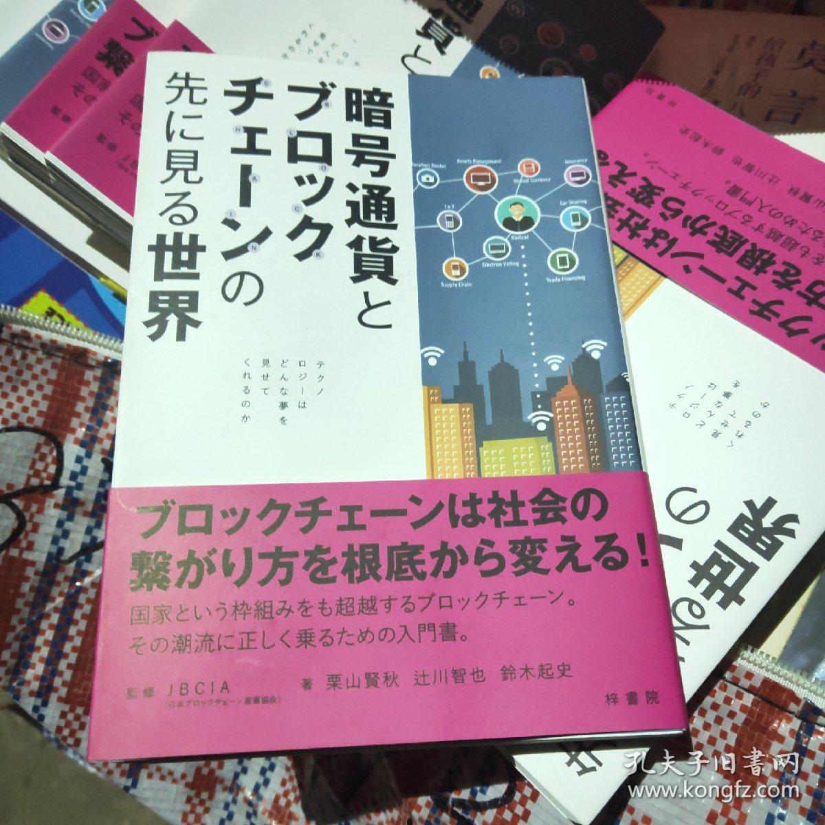虚拟币日语(rif虚拟币)