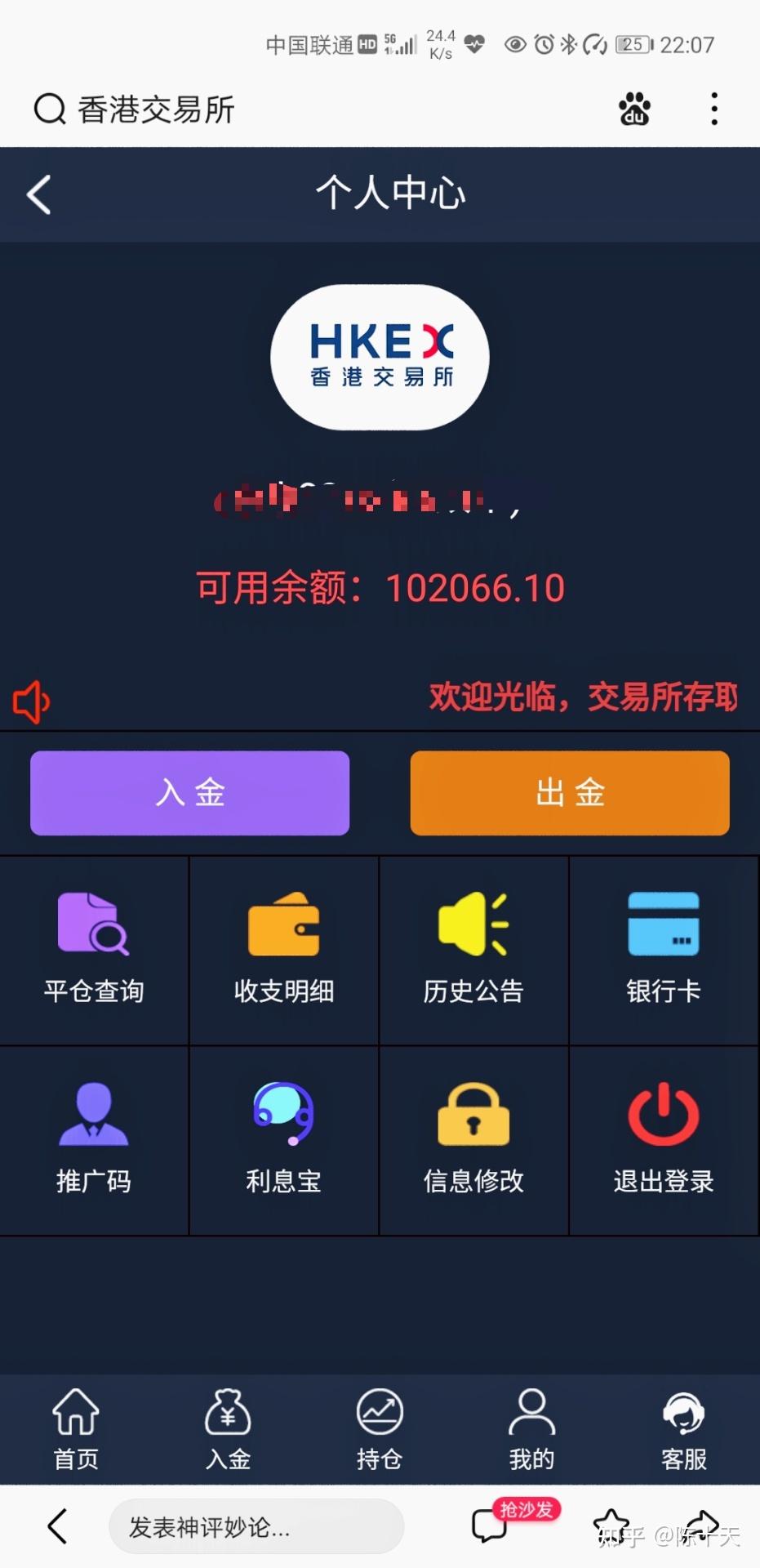 做空虚拟币(做空虚拟币怎么操作)