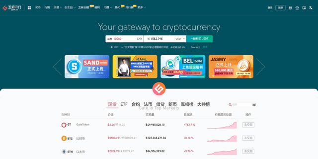 中国虚拟币交易网站(中国虚拟币交易网站有哪些)