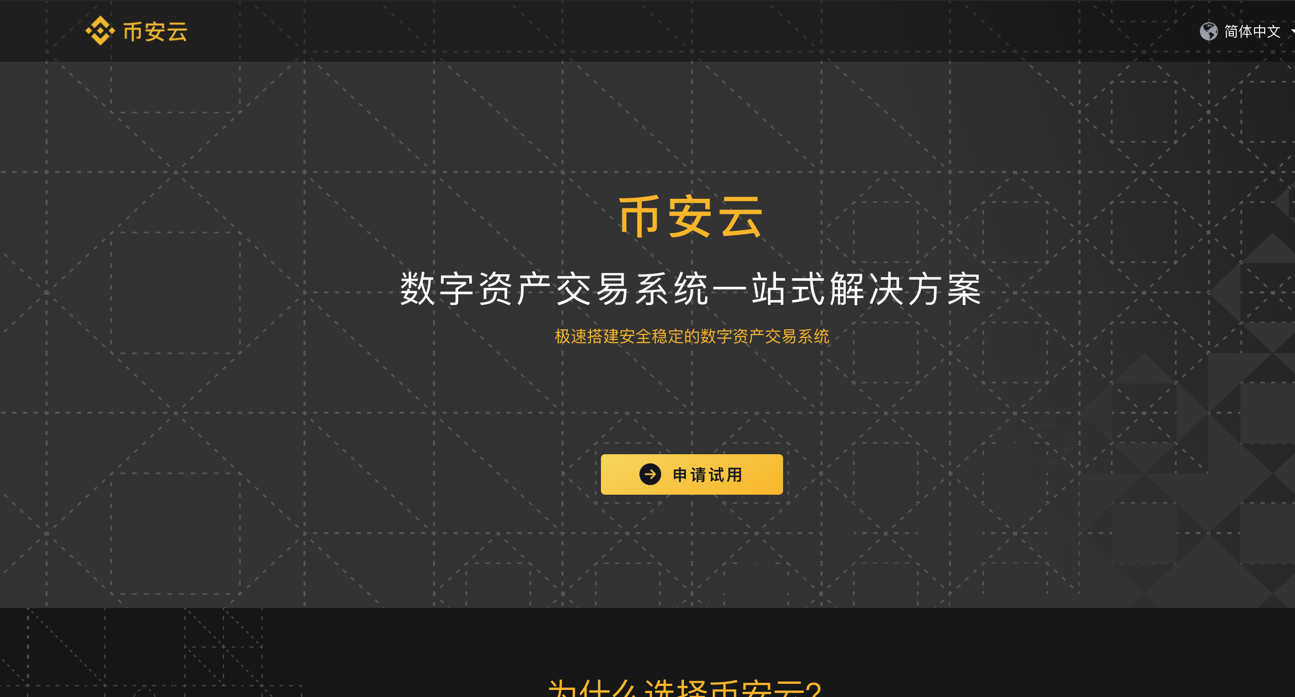 中国虚拟币交易网站(中国虚拟币交易网站有哪些)