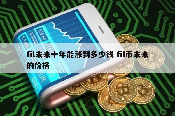 虚拟币今天大涨(虚拟币今天大涨原因)