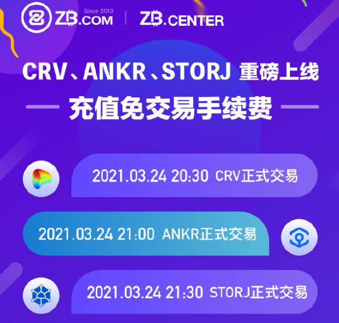 包含storj虚拟币的词条