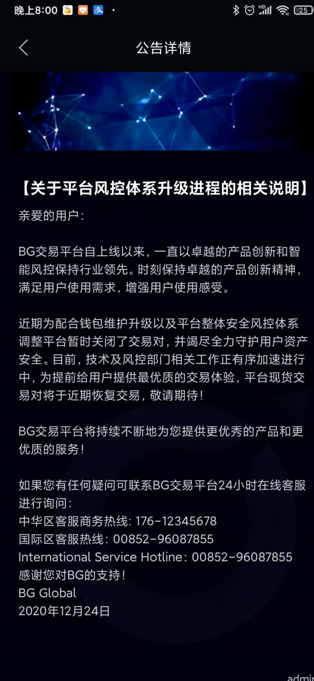 炒虚拟币群(炒虚拟币平台)