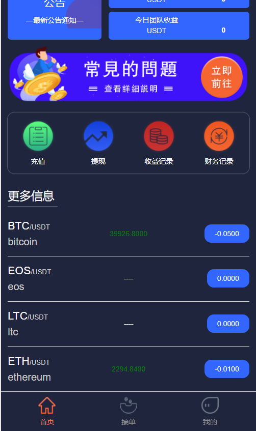 现在什么虚拟币可以做(现在什么虚拟币值得投资)