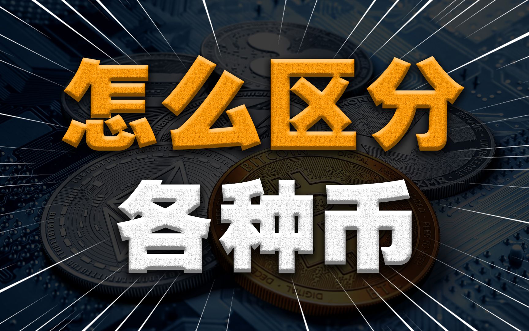 现在什么虚拟币可以做(现在什么虚拟币值得投资)