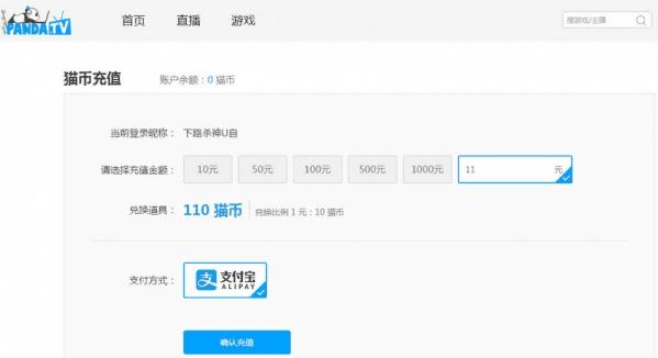 怎么充值虚拟币(虚拟币充币是什么意思)