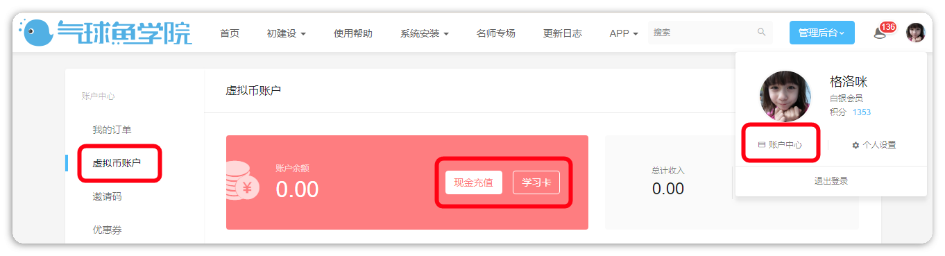 怎么充值虚拟币(虚拟币充币是什么意思)