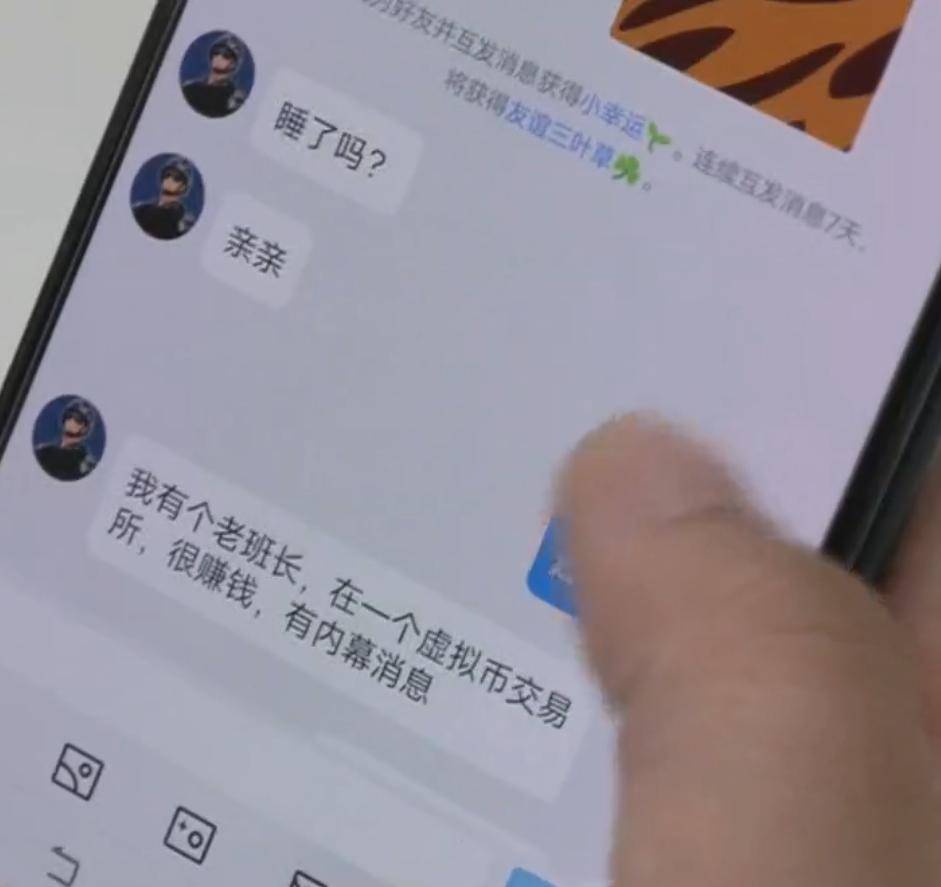 虚拟币转账(虚拟币转账转多了给别人)