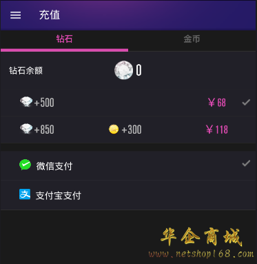 虚拟游戏币(虚拟游戏币是什么)
