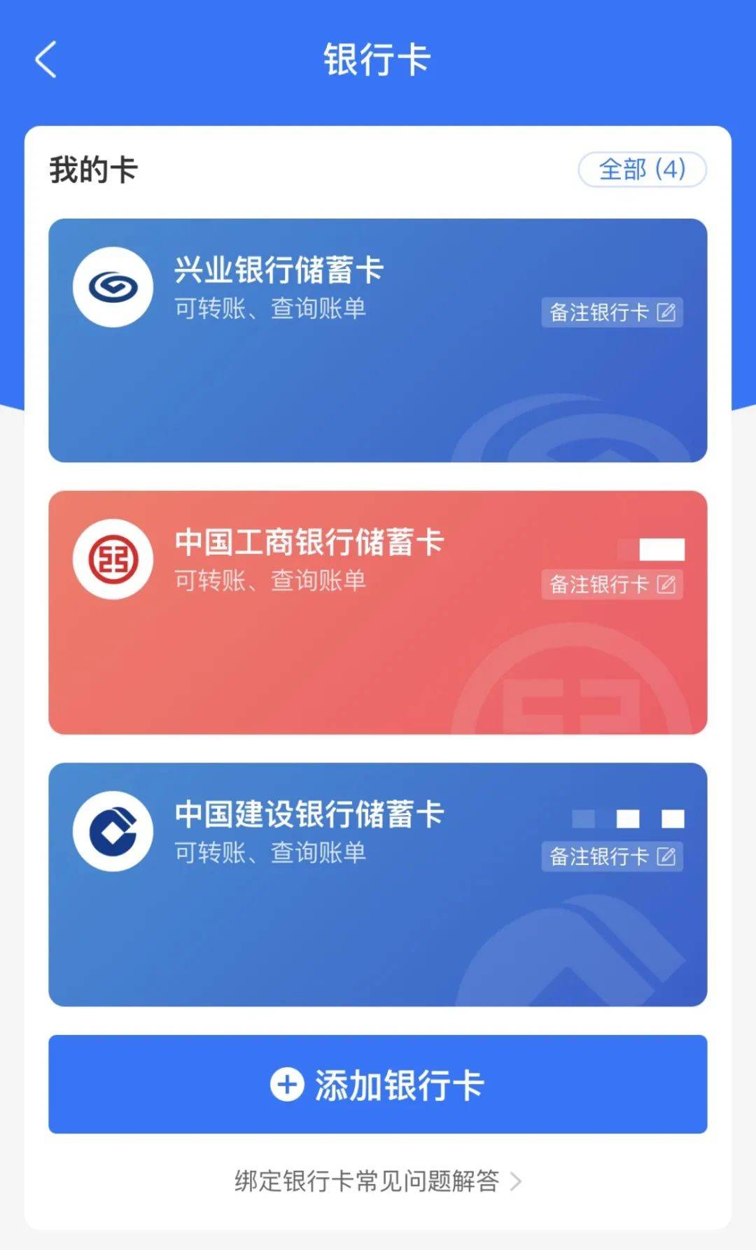 虚拟币转账(虚拟币转账转多了给别人)