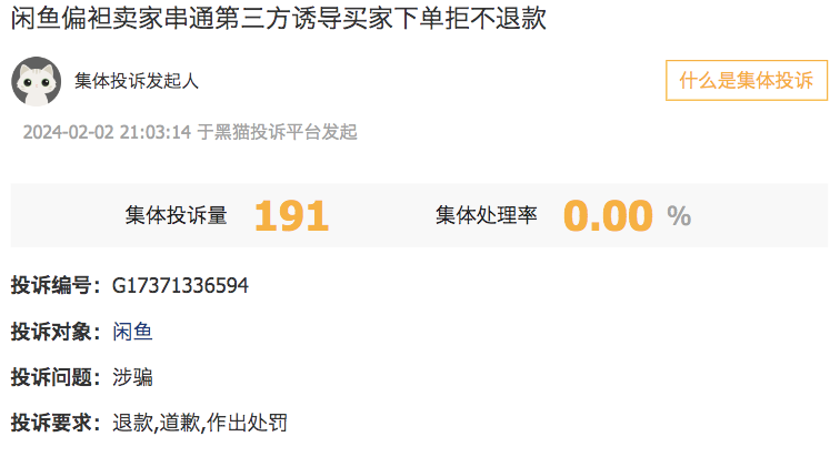 虚拟币投诉(虚拟币投诉归哪里管)