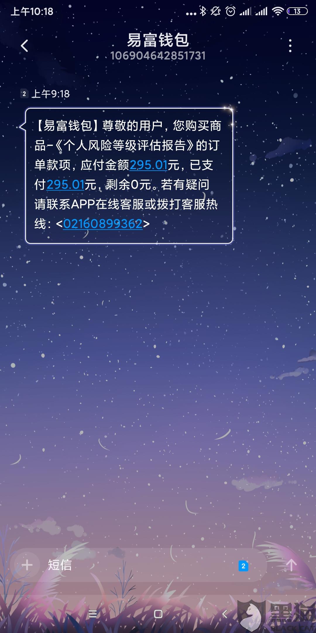 虚拟币投诉(虚拟币投诉归哪里管)