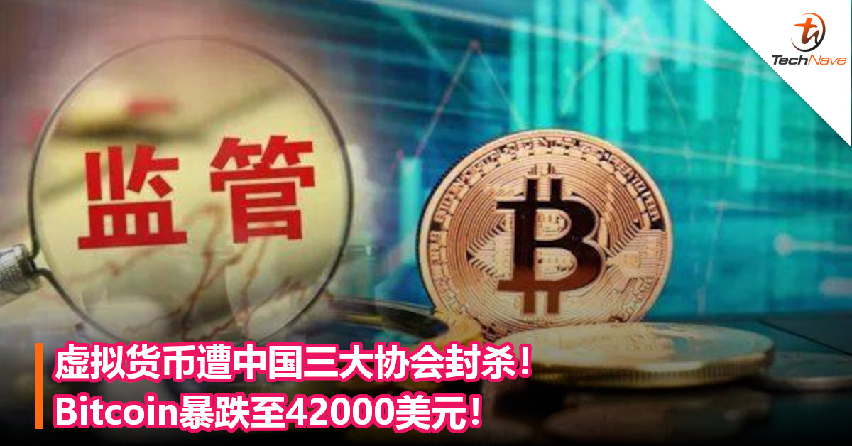 虚拟币暴跌后会涨吗(虚拟币暴跌后会涨吗现在)
