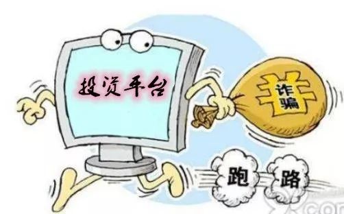 买虚拟币投资是真的吗(买虚拟币投资是真的吗还是假的)