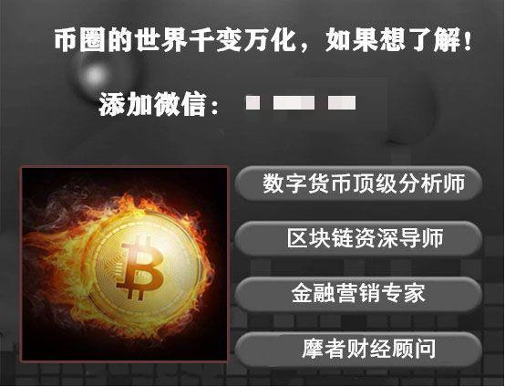 虚拟币交易群(虚拟币项目分享群)