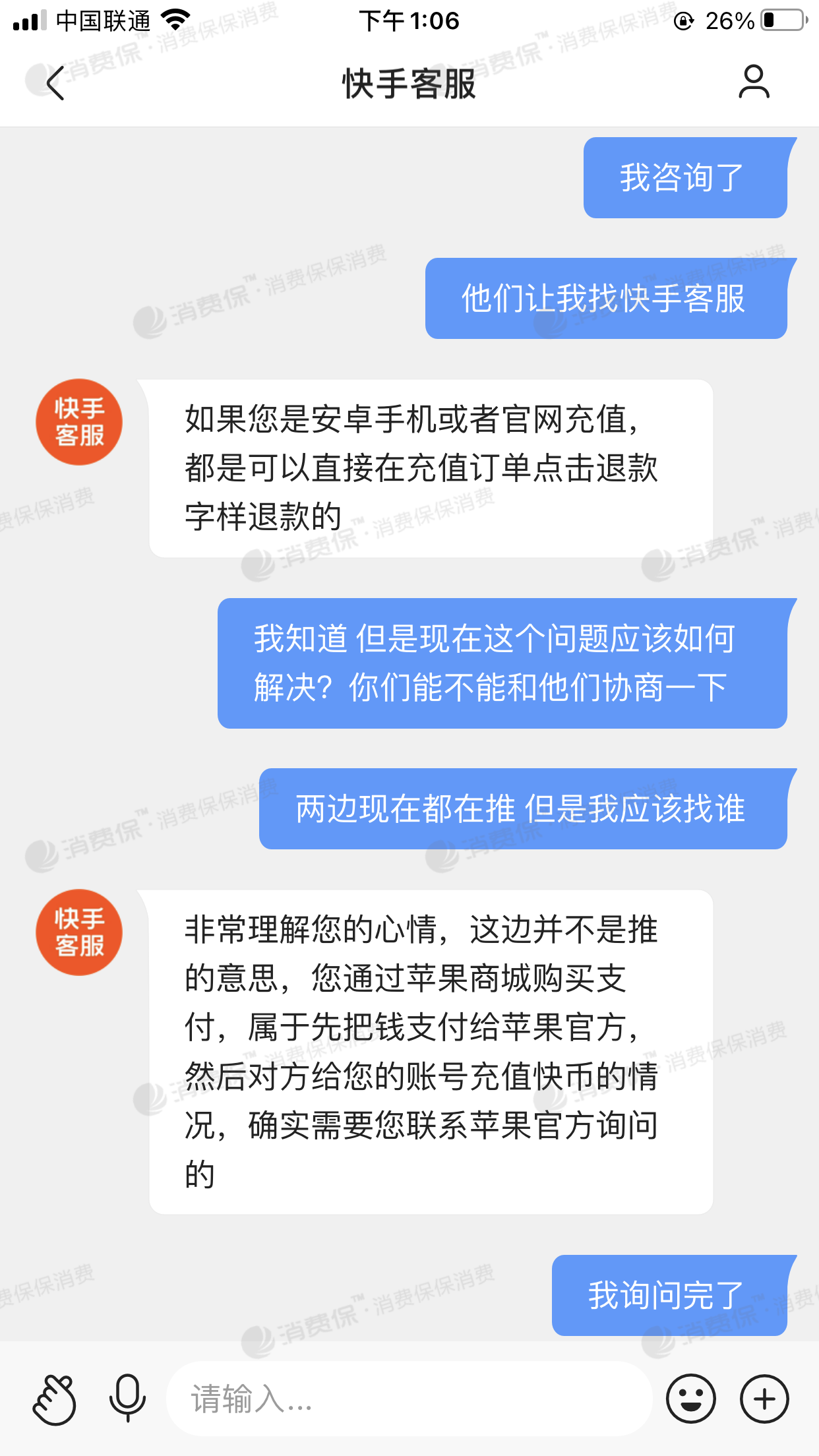 虚拟币投诉(虚拟币交易举报)