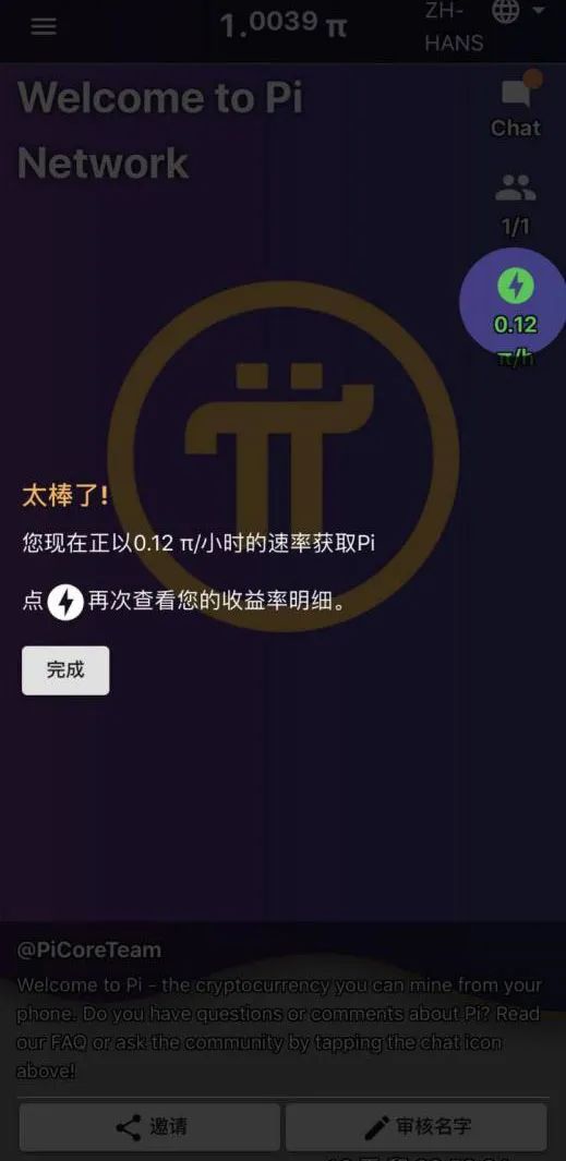 虚拟币交易群(虚拟币交易微信群)