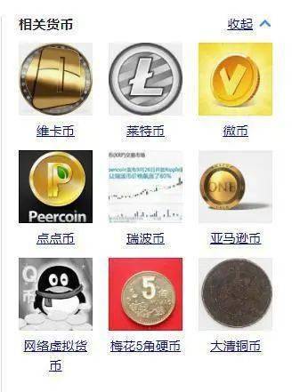 虚拟币玩法(虚拟币doge)