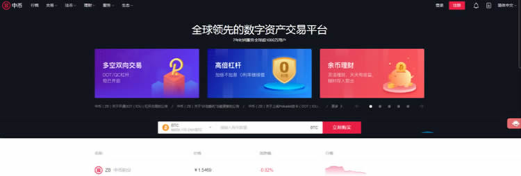 国外虚拟币交易平台的简单介绍