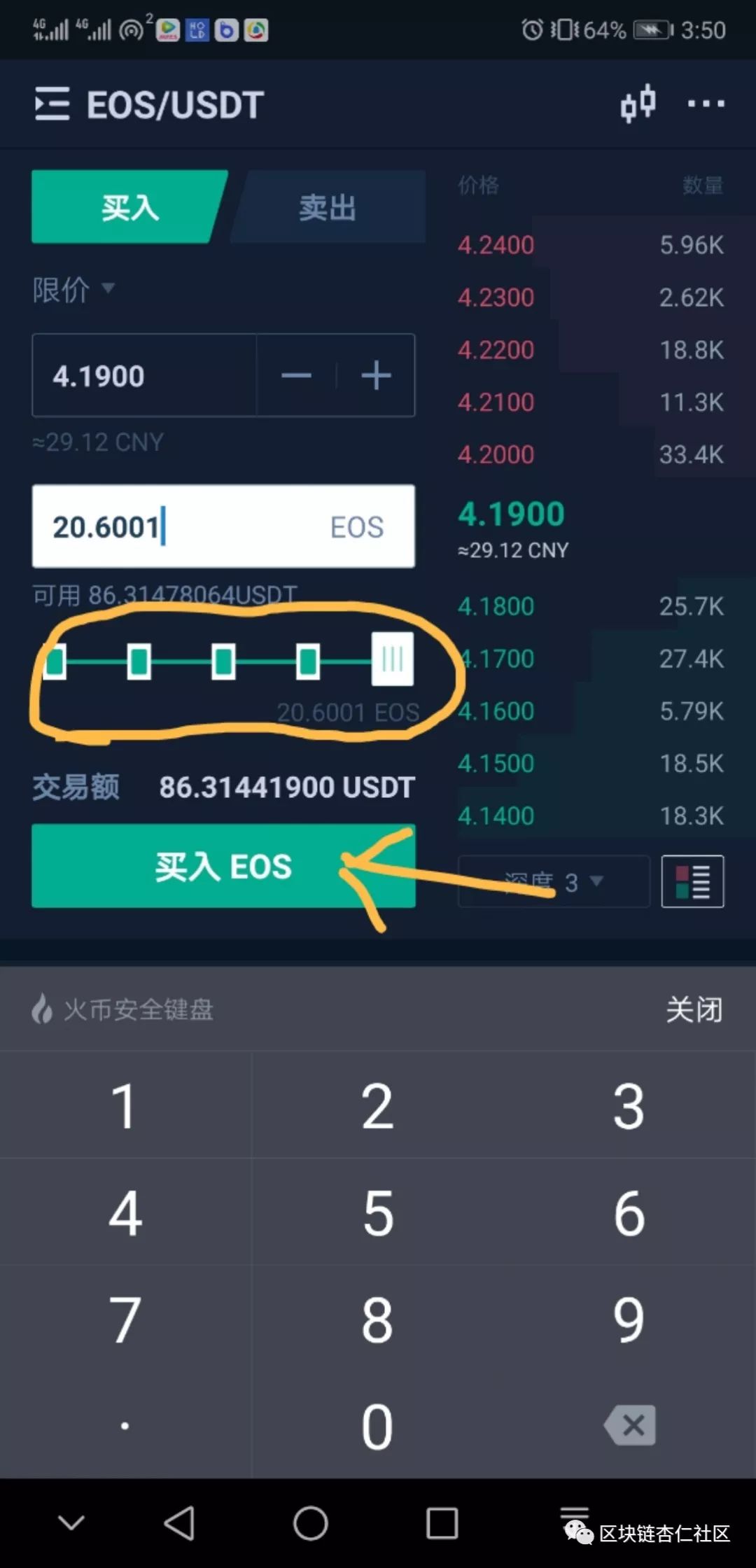虚拟币全球行情app的简单介绍