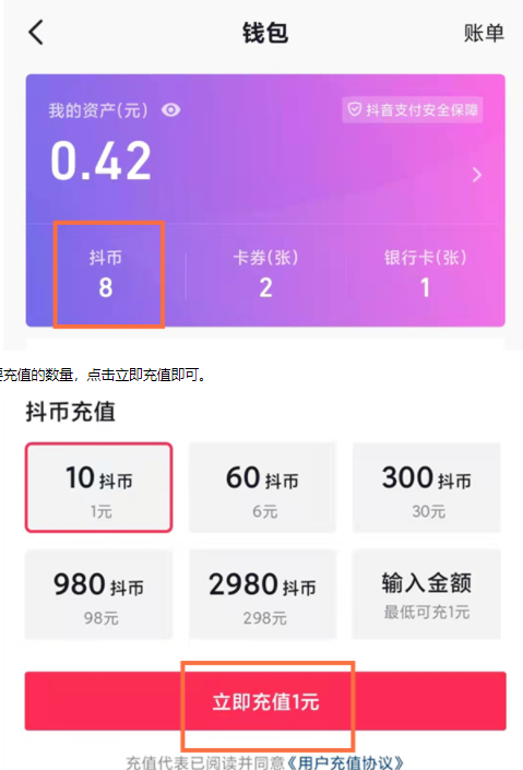 怎么充值虚拟币(怎么充值虚拟币的钱)