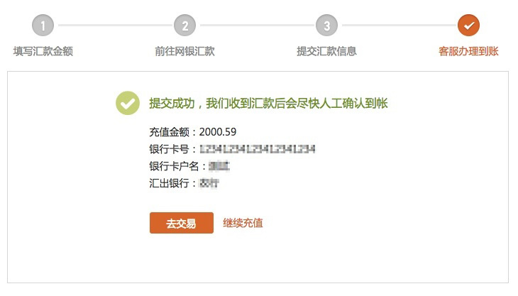 怎么充值虚拟币(怎么充值虚拟币的钱)