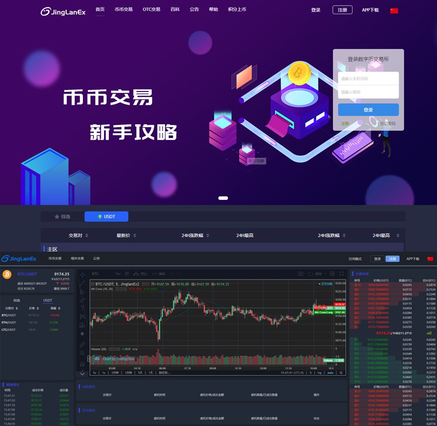 虚拟币代码(虚拟币代码怎么写)